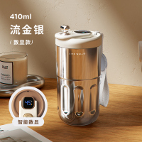 物生物香奈陶瓷数显保温杯410ml JV012261-0410-GQ流金银