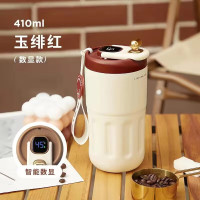 物生物香奈陶瓷数显保温杯410ml JV012261-0410-HQ玉绯红