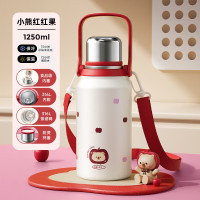 物生物简诗保温杯1250ML-小熊红红果JV012343-1250-HQ小熊红红果