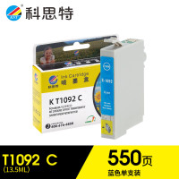 科思特 T1092墨盒 蓝色 专业版 适用爱普生ME30/ME70/ME80W等