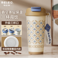 物生物风吟双饮陶瓷咖啡杯560ML(数显款)JV012451-0560-KQ中古花园