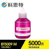 科思特 T5009 墨水 洋红 适用兄弟DCP-T220/T420W/T425W等