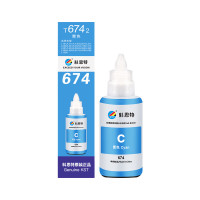 科思特 T6742墨水 适用爱普生 L804/L810/L850/L1800 青色