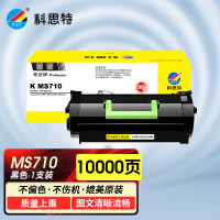 科思特MS710/810粉盒大容量适用LexmarkMS710/MS711/MS810/811/812/820系列专业版
