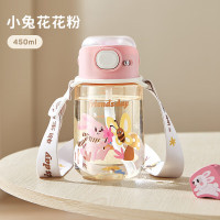 物生物卡乐PPSU儿童吸管杯450ml JV012172-0450-FQ小兔花花粉