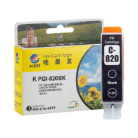 科思特 PGI-820 BK(带芯片) 黑色墨盒 适用佳能 PIXMA IP3680/IP4680/IP4760专业版
