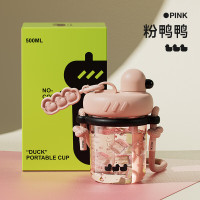 物生物哒可随手杯500ML JV012377-0500-FQ粉鸭鸭