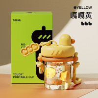 物生物哒可随手杯500ML JV012377-0500-YS嘎嘎黄
