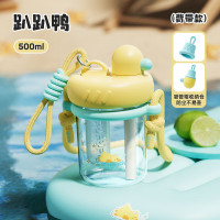 物生物哒可随手杯500ML JV012377-0500-YQ趴趴鸭(黄)