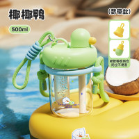 物生物哒可随手杯500ML JV012377-0500-VL椰椰鸭(绿)