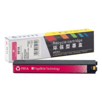 科思特(KST) 981A 适用 惠普 PageWide Enterprise Color 556xh 红色专业版