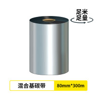 科思特K-JM69R-80混合基碳带80mm*300m(卷)适用具有热转印功能的条码打印机