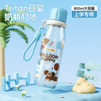 物生物幻想派随手杯800ml JV012506-0800-LS修狗公园蓝