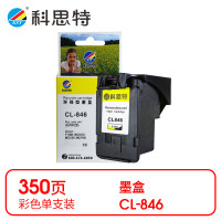 科思特(KST) CL-846 3C 彩色墨盒 适用佳能 MG2400/MG2580 专业版