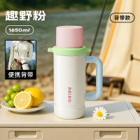 物生物行饮旅行保温壶1650ML JV022402-1650-FS趣野粉