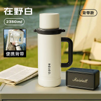 物生物行饮旅行保温壶2350ML JV022402-2350-BS在野白