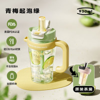 物生物大力水守太空杯930ml JV012418-0930-VS青梅起泡绿(含茶仓)