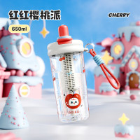 物生物泡泡萌粒派吸管杯650ml JV012494-0650-HS红红樱桃派