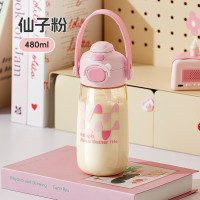 物生物小螺号PPSU随手杯480ML JV012405-0480-FS仙子粉