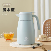 物生物清莹保温壶1500ML JV022303-1500-LS漫水蓝