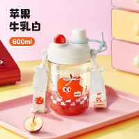 物生物缤纷果派随手杯600ml JV012510-0600-BS苹果牛乳白