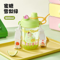 物生物缤纷果派随手杯600ml JV012510-0600-VS蜜糖雪梨绿