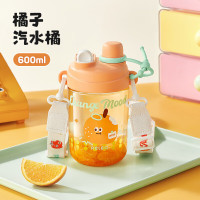 物生物缤纷果派随手杯600ml JV012510-0600-HJ橘子汽水橘