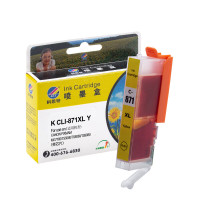 科思特(KST) CLI-871(带芯片)黄色墨盒 适用佳能 TS8080/TS6080/TS5080 专业版
