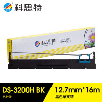 科思特(KST) DS-3200H/DS3200Ⅱ+/DS400 色带架 适用得实 DS6400H/3200IV 黑色