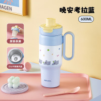 物生物谜可保温杯600ML JV012478-0600-LS晚安考拉蓝