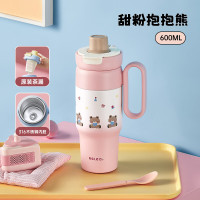 物生物谜可保温杯600ML JV012478-0600-FS甜粉抱抱熊
