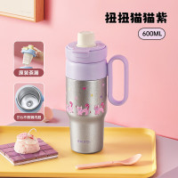 物生物谜可保温杯600ML JV012478-0600-ZS扭扭猫猫紫