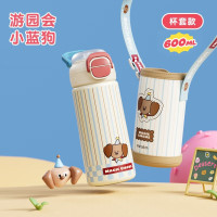 物生物妙多多保温杯600ML JV012453-0600-LS游园会小蓝狗+杯套