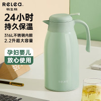 物生物风语保温壶2200ML JV022302-2200-VS森萤绿
