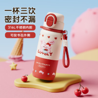 物生物萌豆保温杯500ml JV012483-0500-HS红心樱桃小兔(红色)提绳款