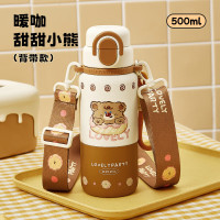 物生物萌豆保温杯500ml JV012483-0500-IS暖咖甜甜小熊(棕色)背带款