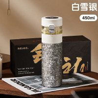 物生物茗香保温钛杯450ML JV012479-0450-US白雪银