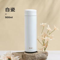 物生物轻云保温杯500ML JV012482-0500-BS白瓷