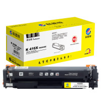 科思特(KST) K 416X(W2040X)硒鼓大容量(不带芯片) 适用HP M479fdw M454dn dw专业版