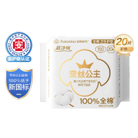 全棉时代 802-DKH-240062023奈丝公主超净吸系列100%全棉卫生护垫150mm,20片/包6包