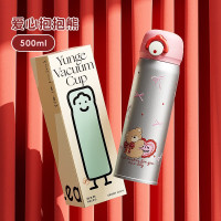 物生物云歌吸管保温杯500ML JV012375-0500-FQ爱心抱抱熊(粉)