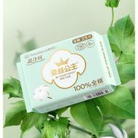 全棉时代 802-DKH-240142023奈丝公主超净吸系列100%全棉卫生巾290mm,8片/包12包