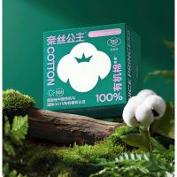 全棉时代 802-DKH-2508152023奈丝公主100%有机棉系列卫生巾190mm,10片/盒6盒