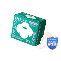 全棉时代 802-DKH-2508162022奈丝公主100%有机棉系列卫生巾290mm,9片/盒6盒