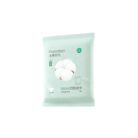 全棉时代 802-DKH-240332023MINI日抛浴巾60gsm,提花100cm*60cm,1条/包8包