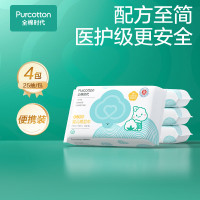 全棉时代802-DKH-240302021婴儿棉湿巾60gsm,15*20cm,25片/包,4包/袋2袋