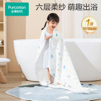 全棉时代PTY224011SD070952022冬泡芙纱布浴巾 95cm×95cm(拉伸尺寸) 狮子飞机蓝,1条装1袋