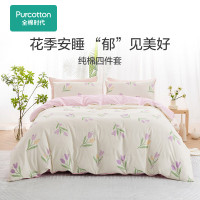 全棉时代 PBT232045BA06220纯棉四件套郁见美好1袋 2.2*2.4m