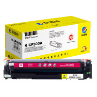 科思特K CF503A (红)硒鼓 适用惠普 M254n/dw/nw M281fdn M281(CRG054)专业版