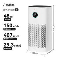 华为智选鸿蒙智选720智能空气净化器3i